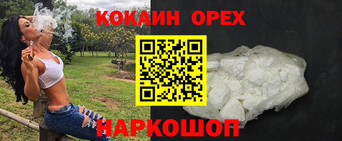 КОКАИН 98% Рассказово