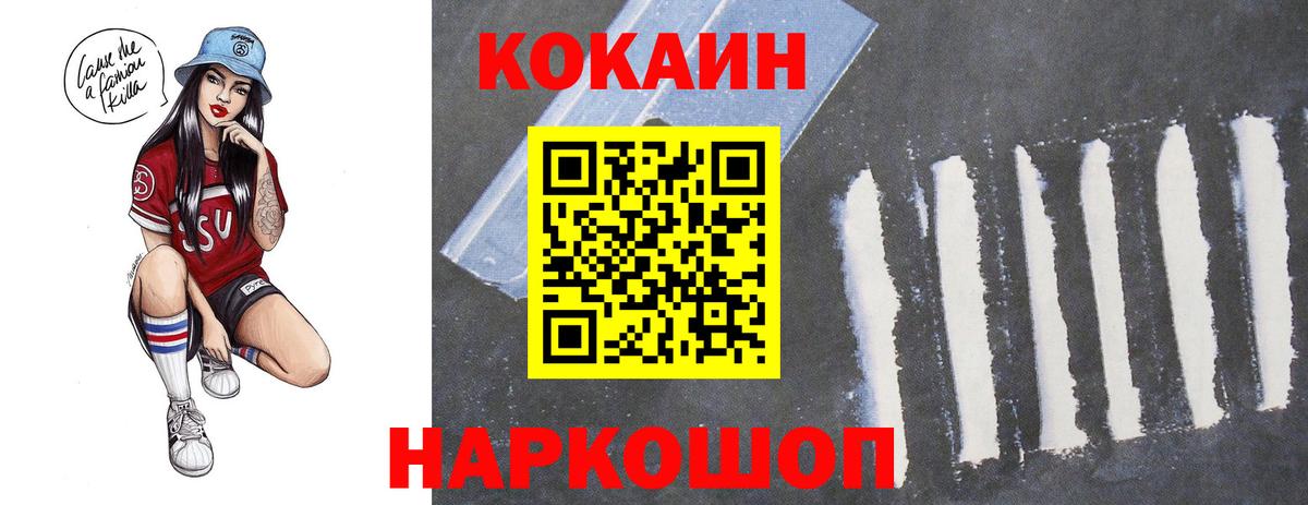 Рассказово  Кокаин  Вход с VPN  КОКАИН Columbia 