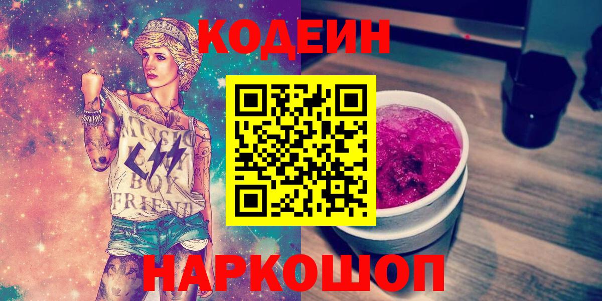 APVP СК   Рассказово  Вход с VPN  ГАШ  МЕФ   Cocaine 