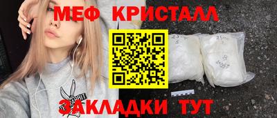 таблы Ставрополь