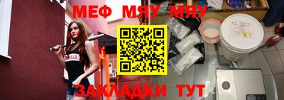 таблы Ставрополь