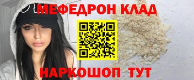 кокс Старая Купавна