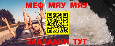 таблы Ставрополь