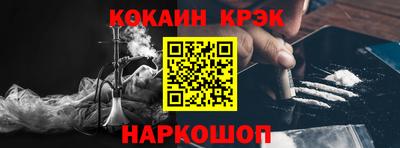 кокс Старая Купавна