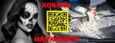 таблы Ставрополь