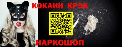 кокс Старая Купавна