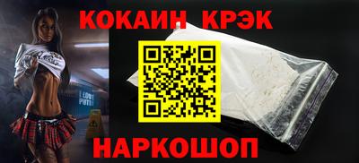 таблы Ставрополь