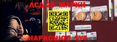 кокс Старая Купавна