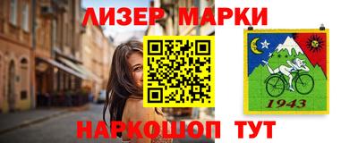 таблы Ставрополь