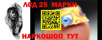 кокс Старая Купавна