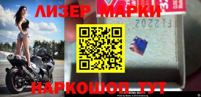 кокс Старая Купавна