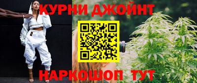 каннабис Среднеуральск
