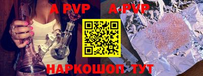 таблы Ставрополь