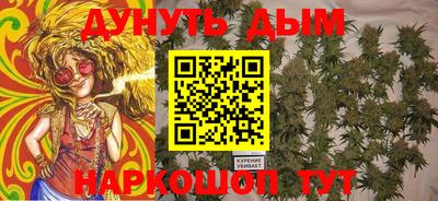 каннабис Среднеуральск
