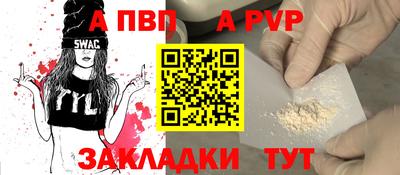 наркотики Ивантеевка