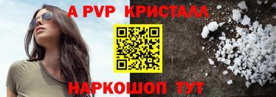 кокс Старая Купавна