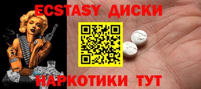 амфетамин Ижевск