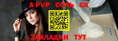 кокс Старая Купавна