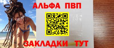 таблы Ставрополь