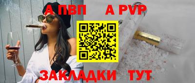 кокс Старая Купавна