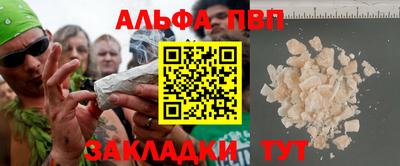 таблы Ставрополь