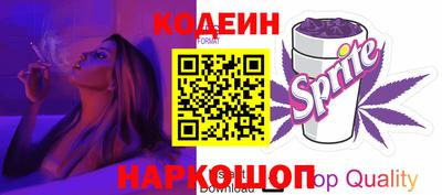 таблы Ставрополь