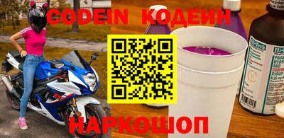 кокс Старая Купавна