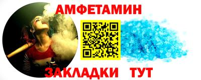 кокс Старая Купавна