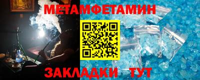 таблы Ставрополь