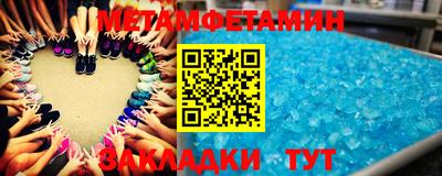 таблы Ставрополь