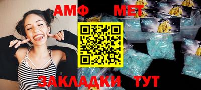 таблы Ставрополь