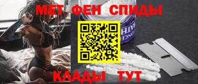 таблы Ставрополь