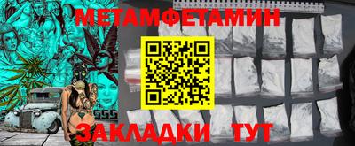 кокс Старая Купавна