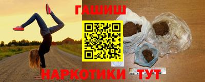 таблы Ставрополь
