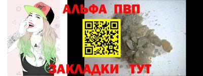 кокс Старая Купавна
