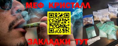 таблы Ставрополь