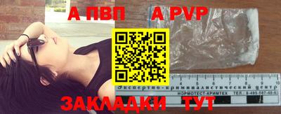 кокс Старая Купавна
