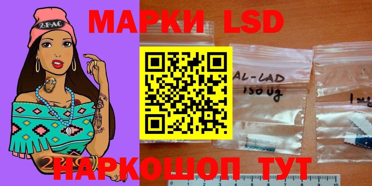 Рассказово  ЛСД экстази кислота  Вход с VPN  LSD-25 экстази  Лсд 25 экстази кислота 