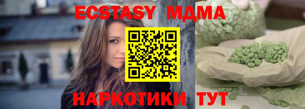МДМА crystal Рассказово