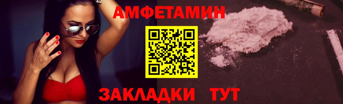 Метамфетамин Methamphetamine  Метамфетамин Methamphetamine  Вход с VPN  Рассказово 