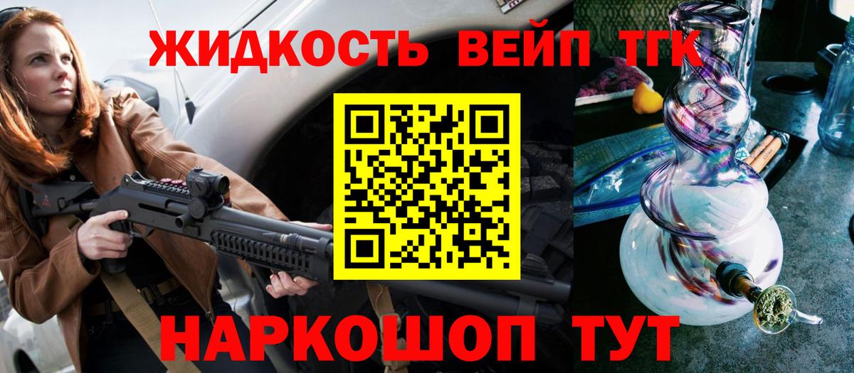 Рассказово  ТГК Wax  Вход с VPN 