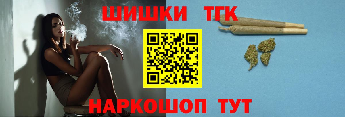 Шишки марихуана OG Kush  Вход с VPN  Марихуана White Widow  Марихуана гибрид  Канабис Bruce Banner  Рассказово 